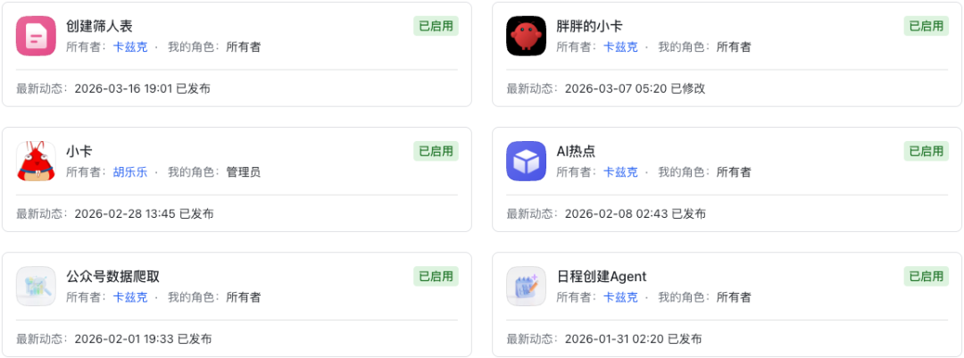 AI，正在吞噬所有软件。