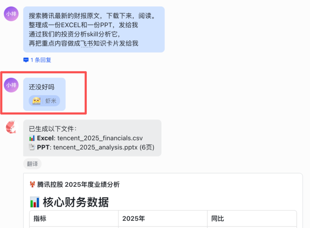 用MiniMax M2.7喂小龙虾，第一次觉得国产模型这么对味儿