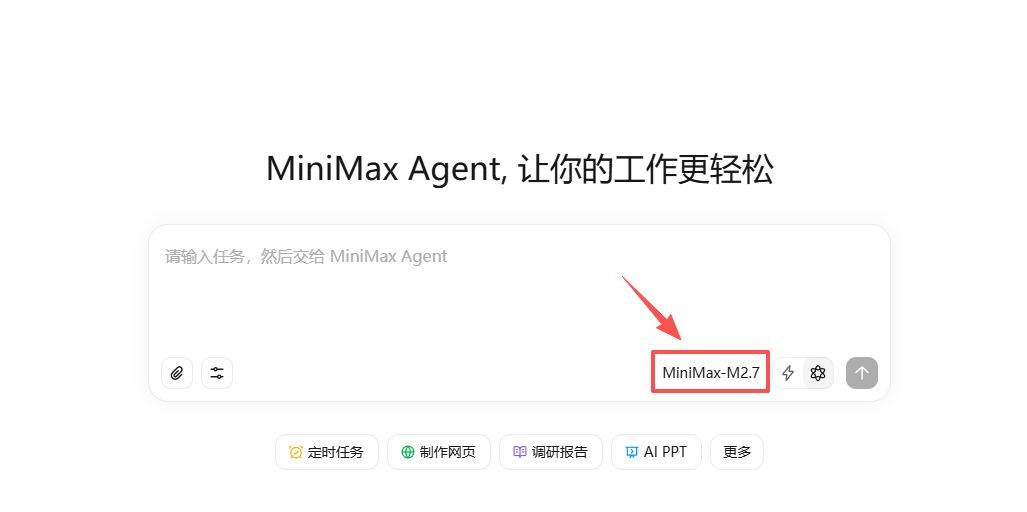 真实测评MiniMax M2.7，不吹不夸，它到底什么水平？