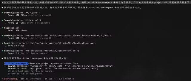 【干货】多 AI 协同 + SDD 编程实践：一个 AI 全流程交付实录