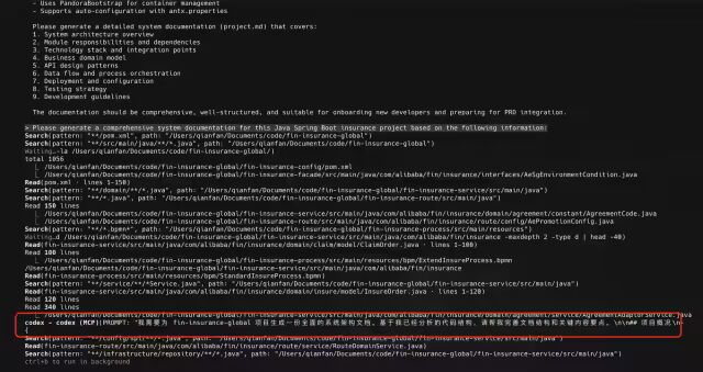 【干货】多 AI 协同 + SDD 编程实践：一个 AI 全流程交付实录