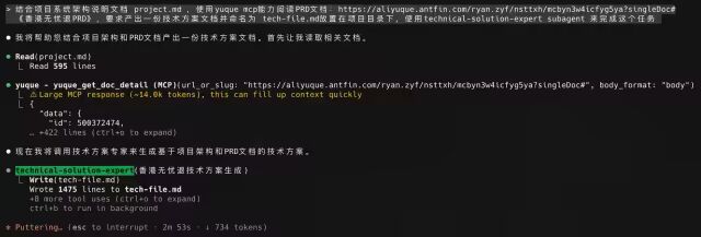【干货】多 AI 协同 + SDD 编程实践：一个 AI 全流程交付实录