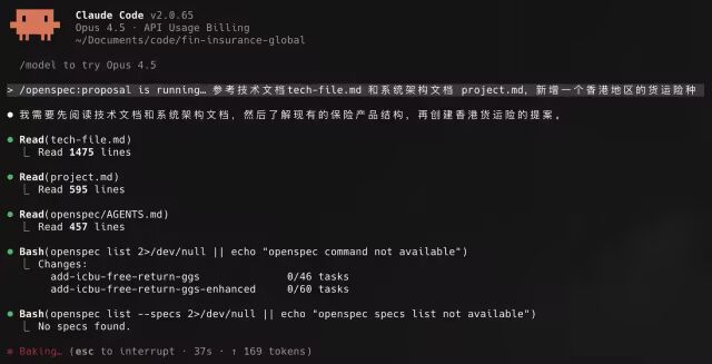 【干货】多 AI 协同 + SDD 编程实践：一个 AI 全流程交付实录