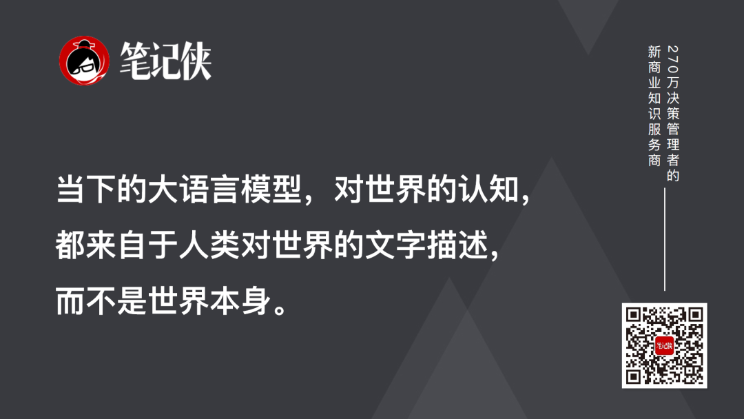 凯文·凯利：AI 时代，不会被替代的人，都有这个特质