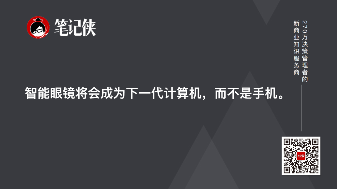 凯文·凯利：AI 时代，不会被替代的人，都有这个特质