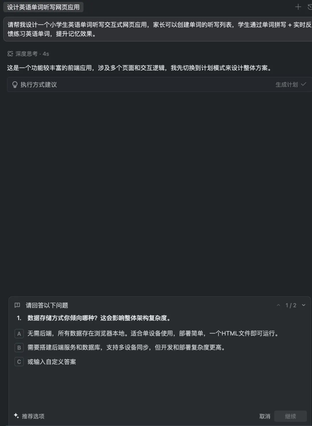 阿里云重磅上线 Qoder 专家团模式，AI 编程进入组团作战时代