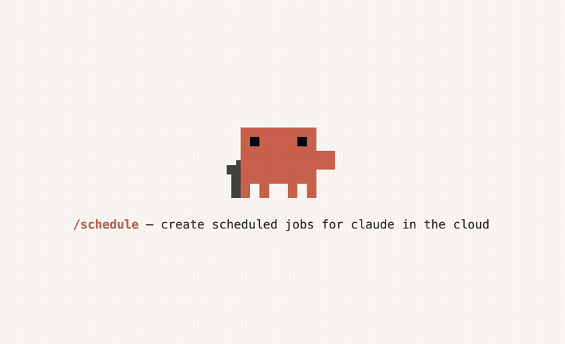 Claude Code 推出云端龙虾：/schedule 命令让 AI 自己排班干活