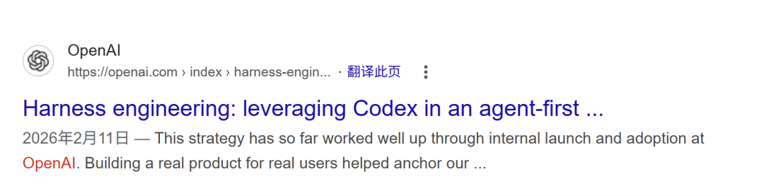 Anthropic说：不要在等下一代模型了，立刻马上做Harness！