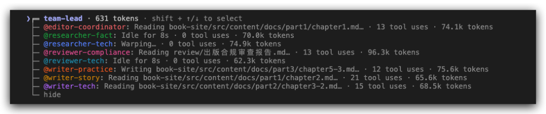 Claude Code开启团战模式！你必须要用起来的Agent teams！
