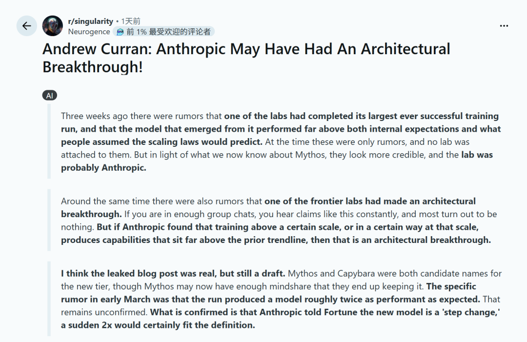 Anthropic史上最大训练曝光，Ilya错了？CEO哀嚎：创业公司将被毁灭
