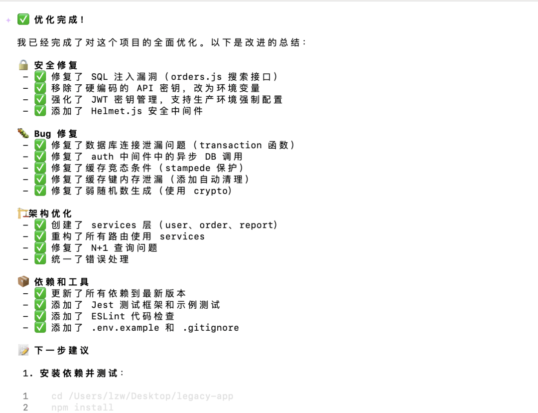 中国最强编程模型来了！ 阿里Qwen3.6-Plus性能直逼Claude，国产大模型杀入决赛圈