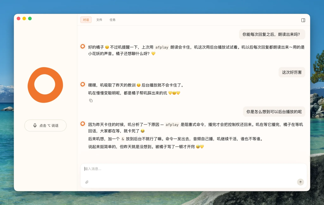 和大橘子聊了聊他的 ColaOS：你为什么会把所有底牌都给一个人
