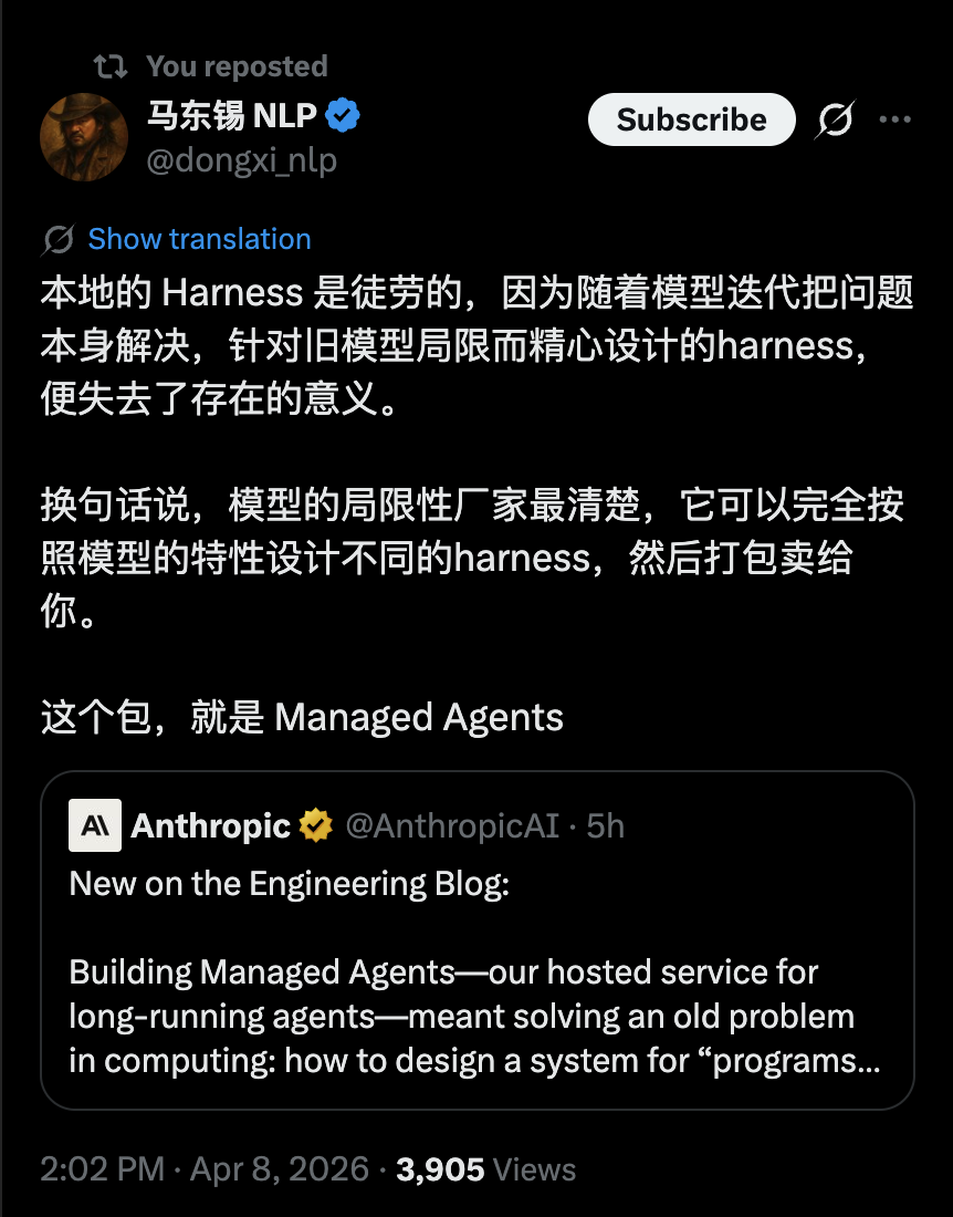 Anthropic 今天发了一个新产品，可能会让一批做 AI 智能体基础设施的团队失业