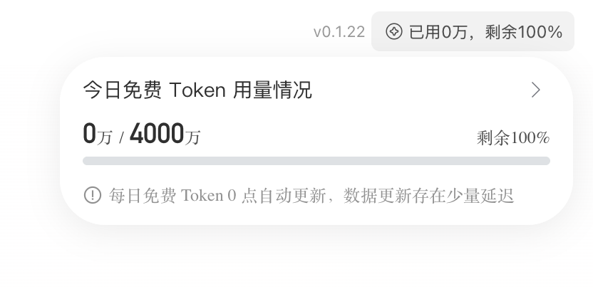 华为AI 49元/月！贵？不贵？