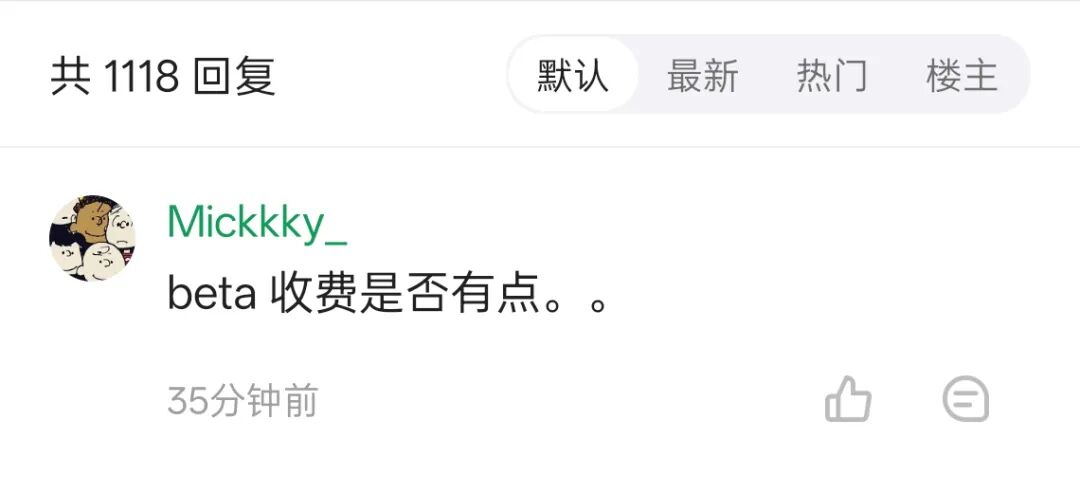 华为AI 49元/月！贵？不贵？