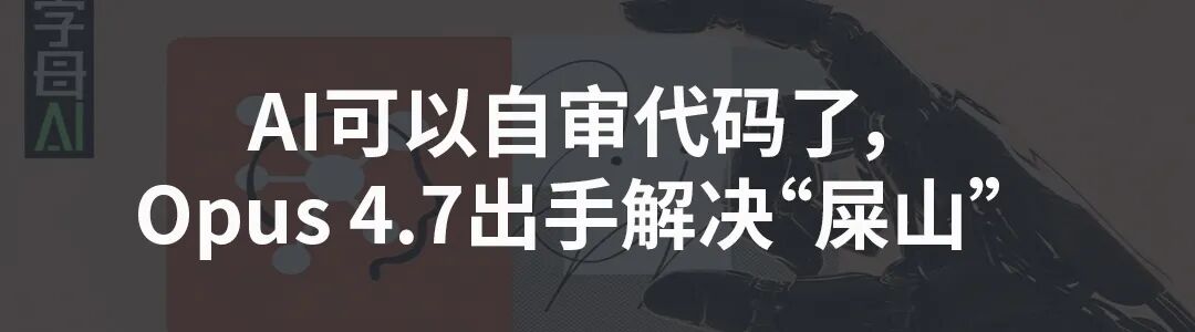设计行业的“棺材板”，要被Claude Design盖上了？