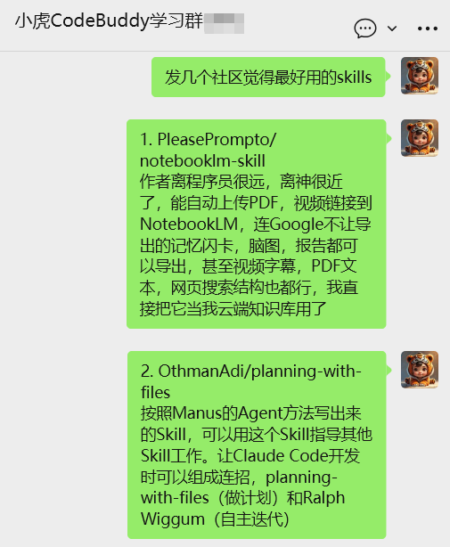 我装了 9 个 Skill，终于看懂了 Google Antigravity 的野心