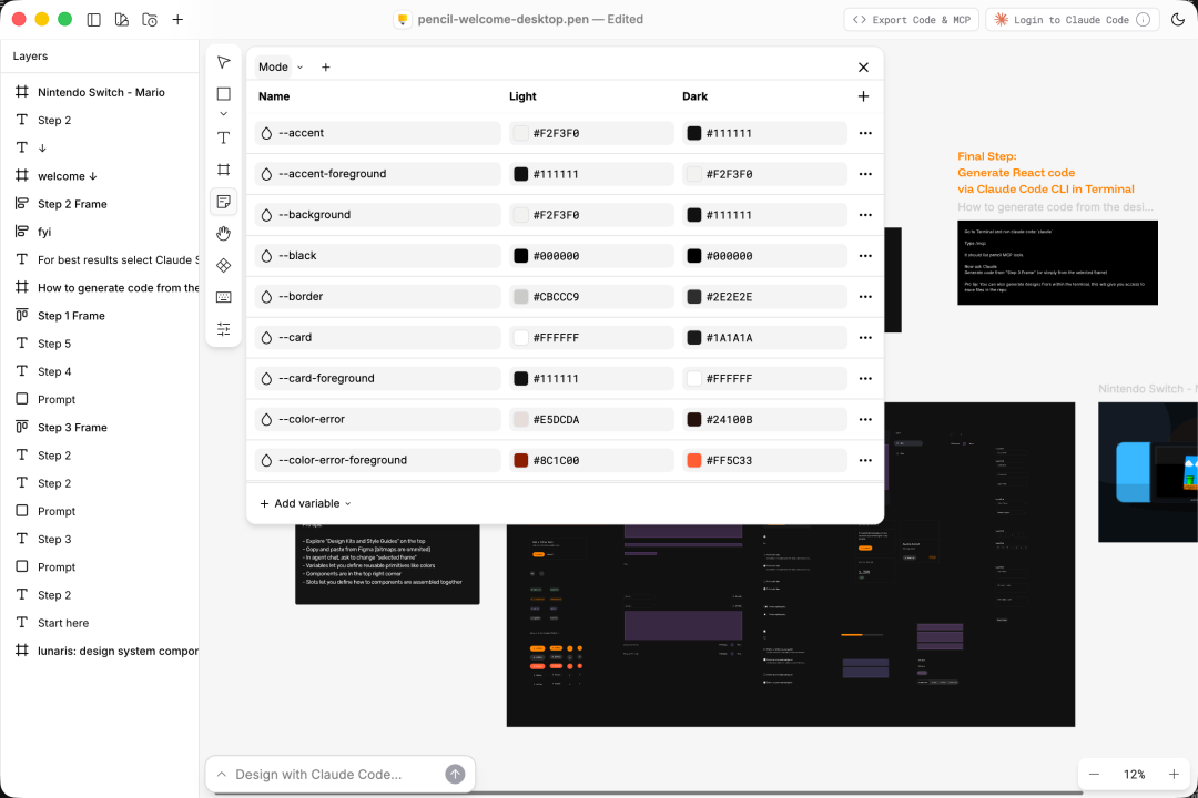 Pencil：设计和写代码，以后就全让AI干了