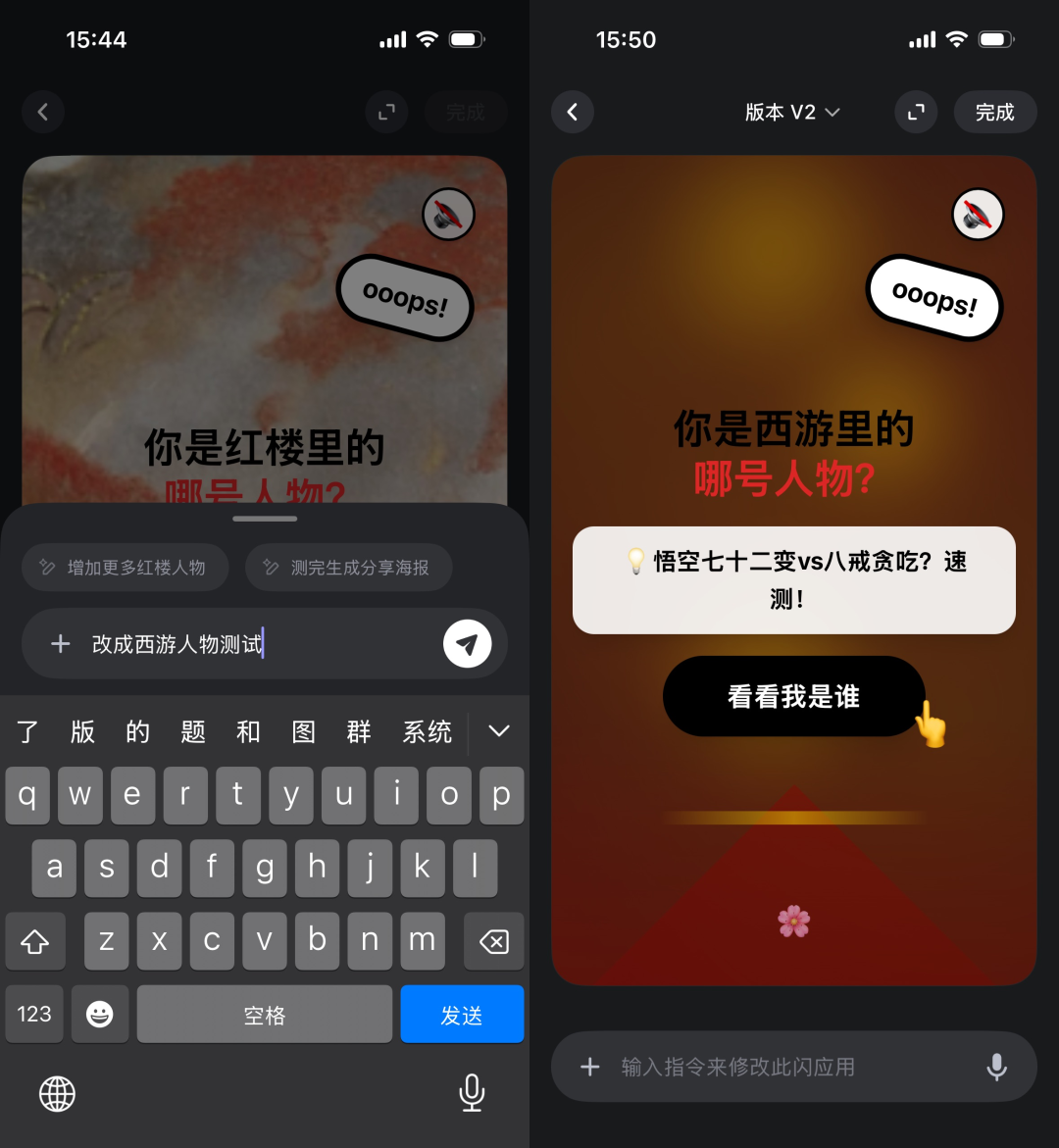 「想到」就能「得到」：灵光圈，把 Coding Agent 交到普通人手里