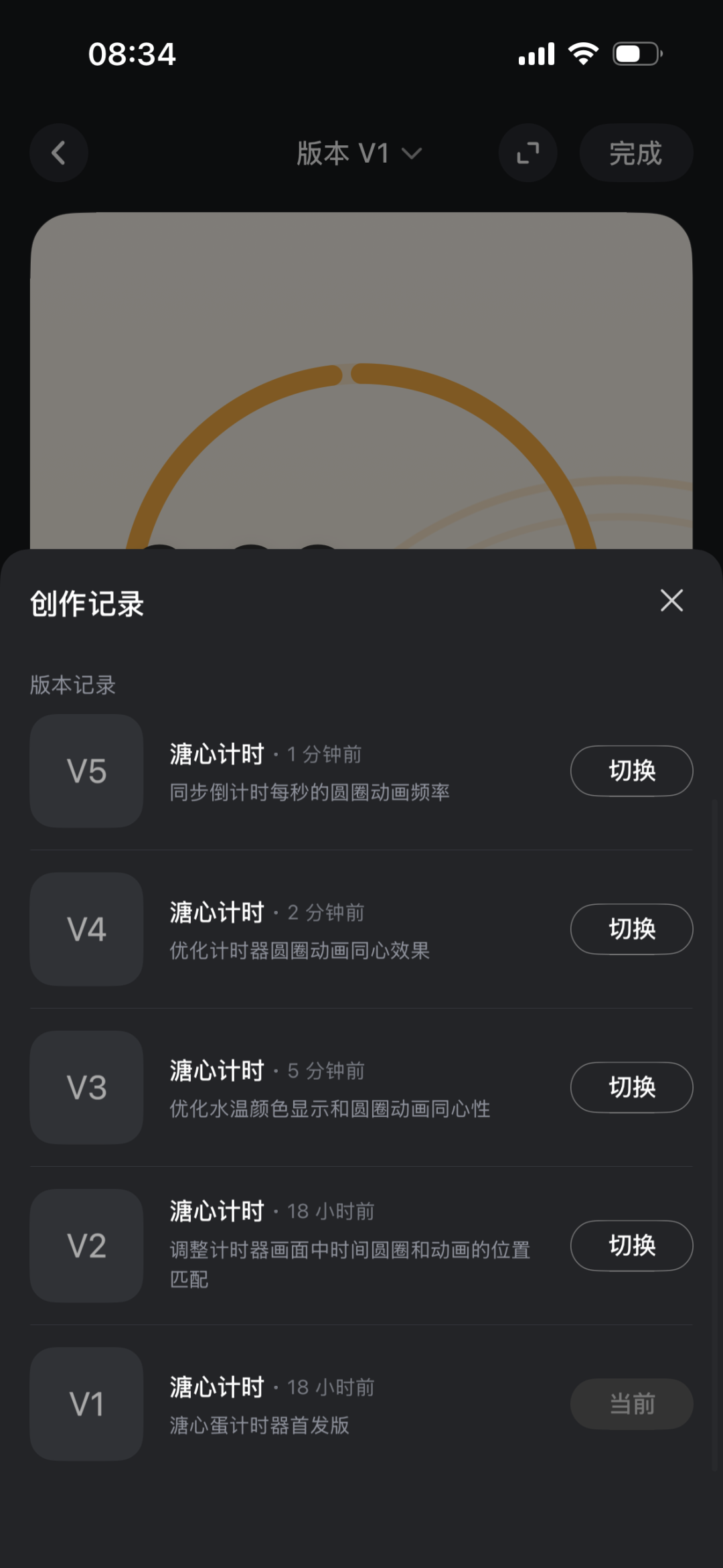 「想到」就能「得到」：灵光圈，把 Coding Agent 交到普通人手里