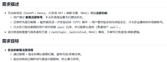 企业项目AI编程经验分享