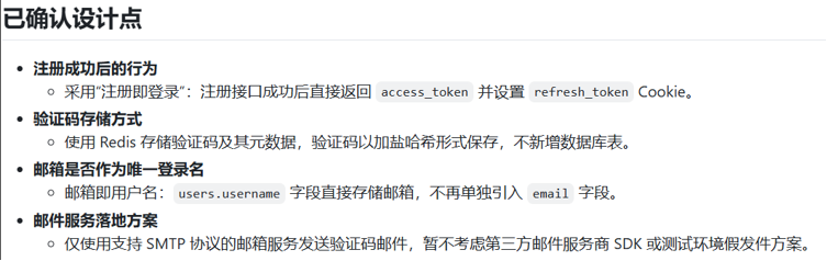 企业项目AI编程经验分享