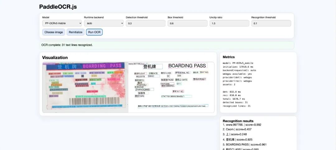 PaddleOCR 3.5 发布：Web 端直用、文档一键转 Markdown，生态交互新体验