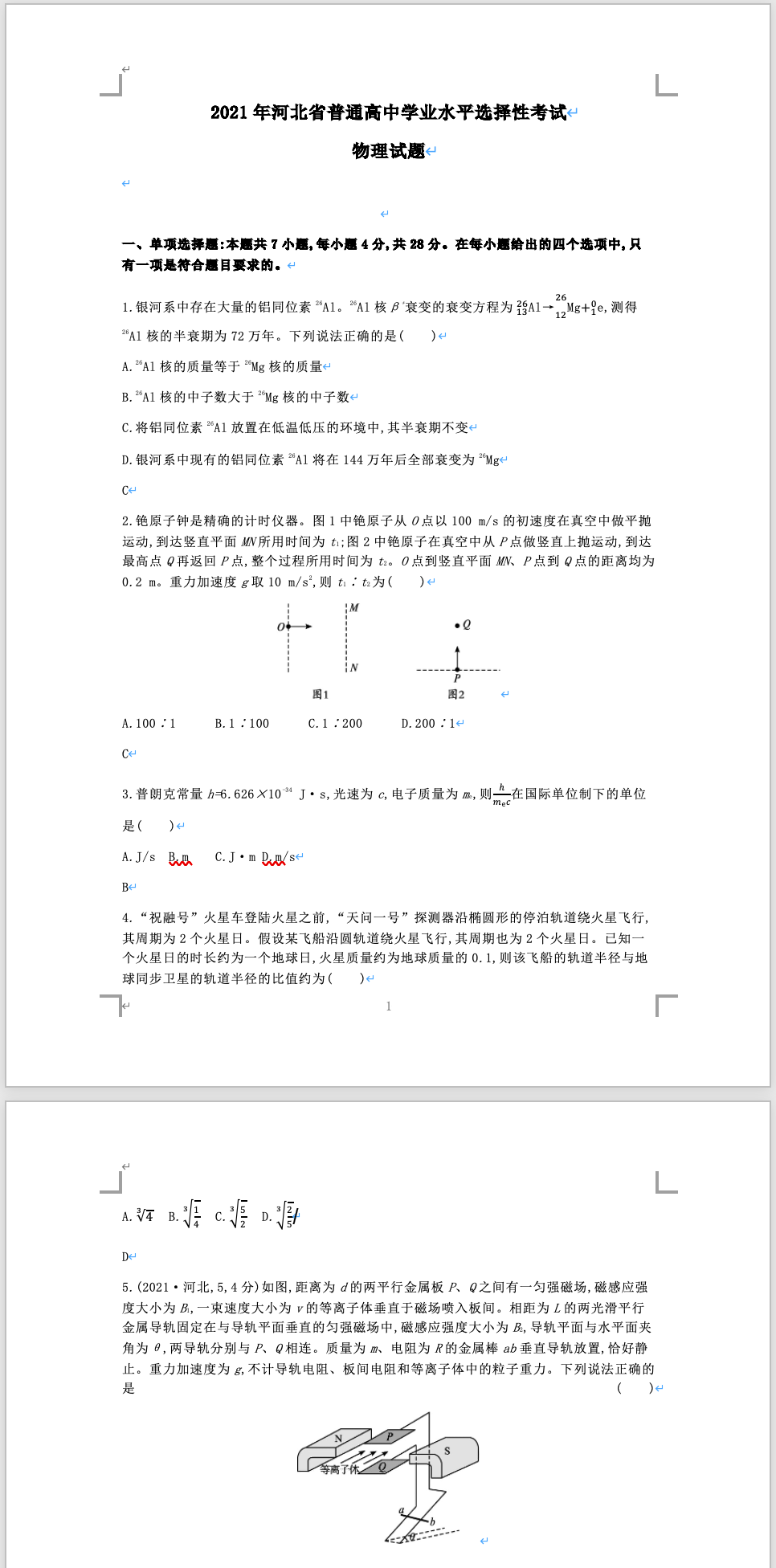 PaddleOCR 3.5 发布：Web 端直用、文档一键转 Markdown，生态交互新体验