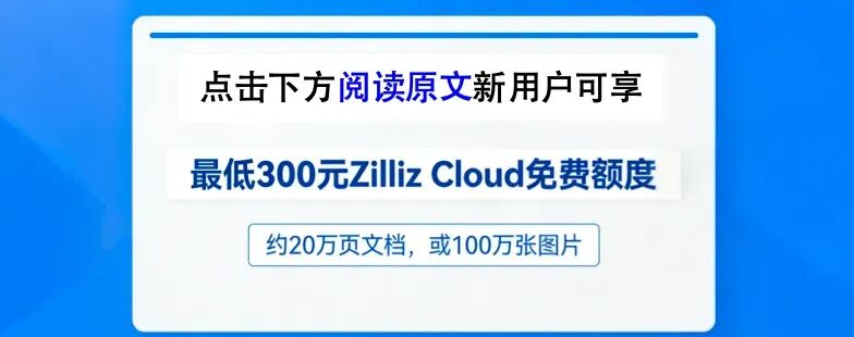 多轮对话时，RAG反复做重复召回，模型层与Milvus层分别如何解决？