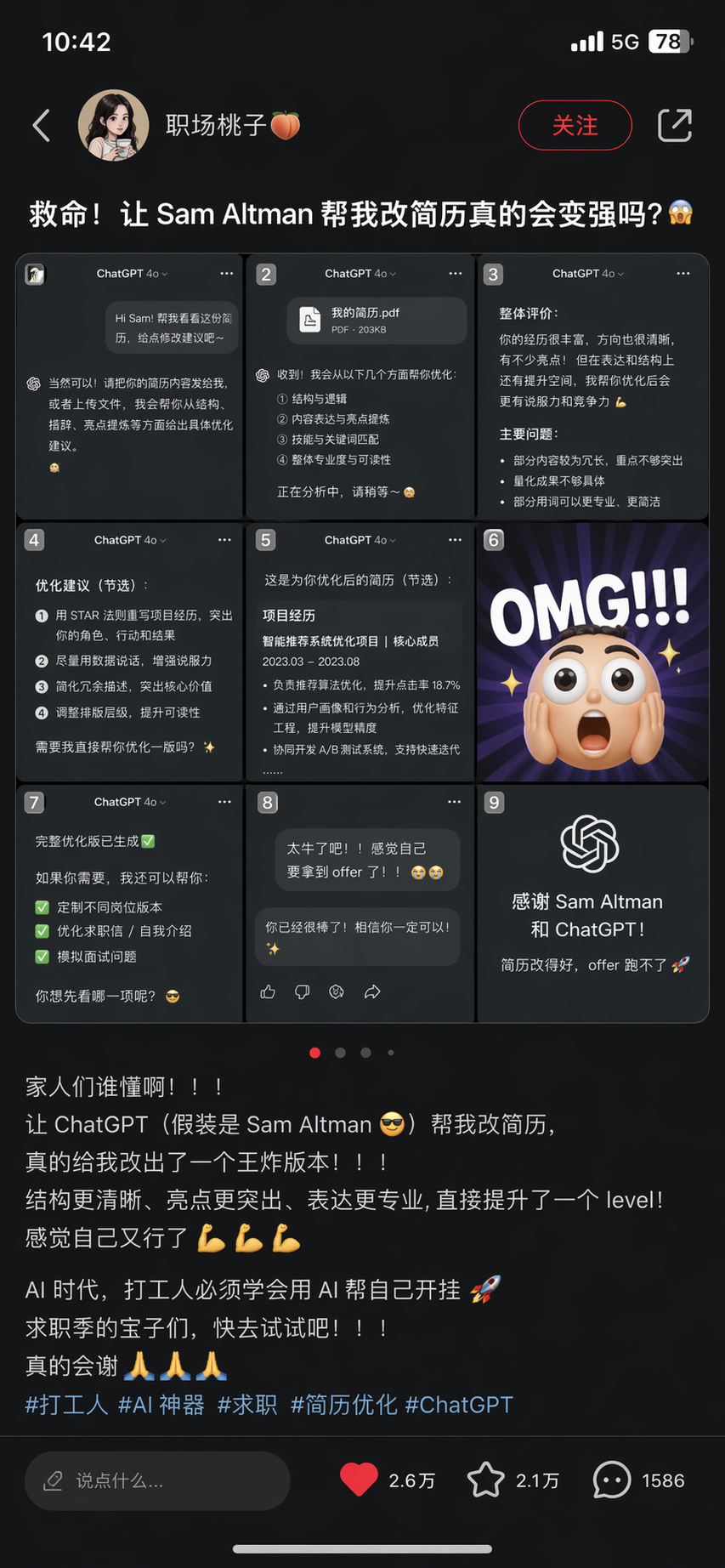 GPT-Image-2 全量上线，中文顶到爆，50+ Case 生图实测