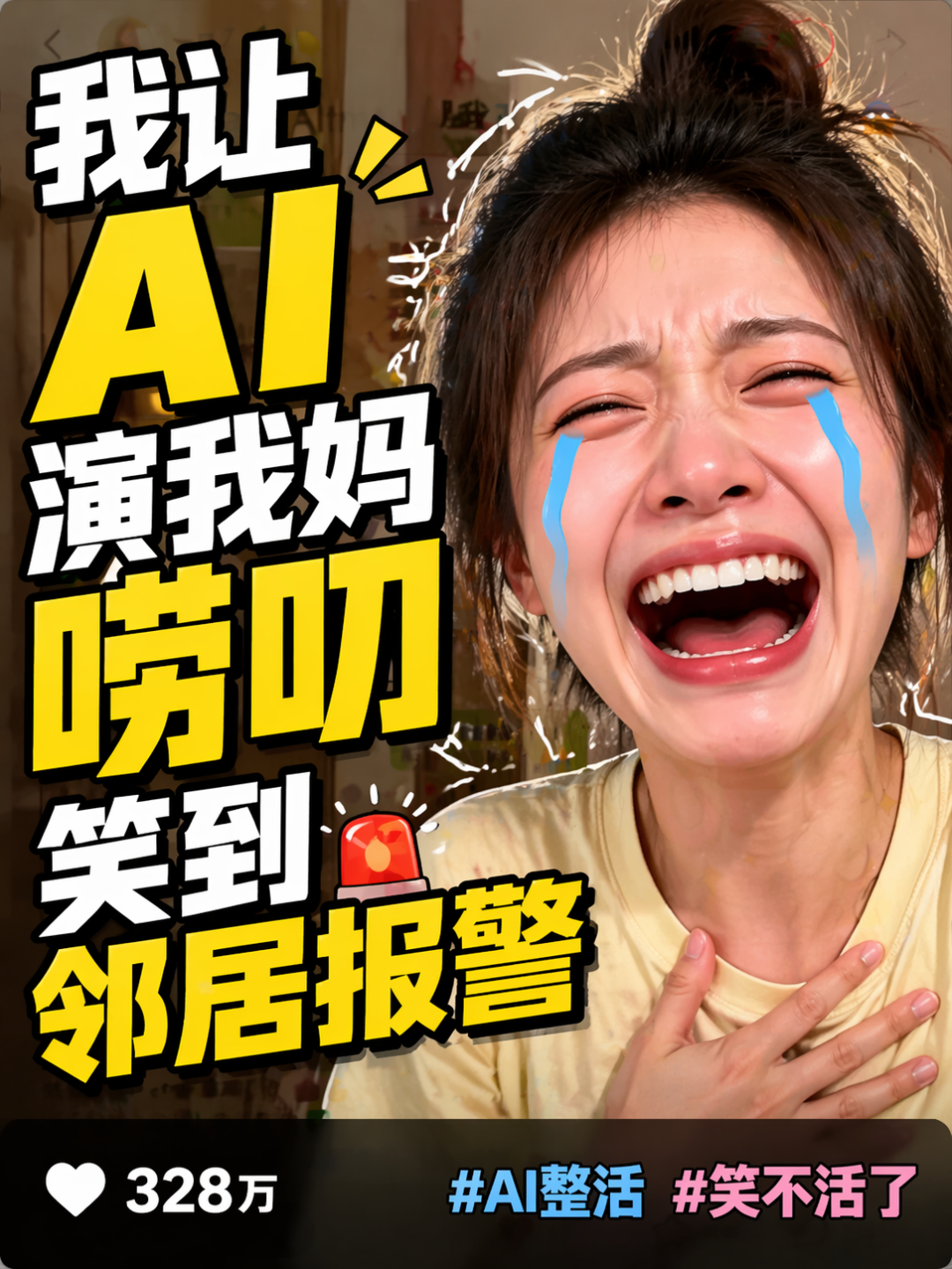 GPT-Image-2 全量上线，中文顶到爆，50+ Case 生图实测