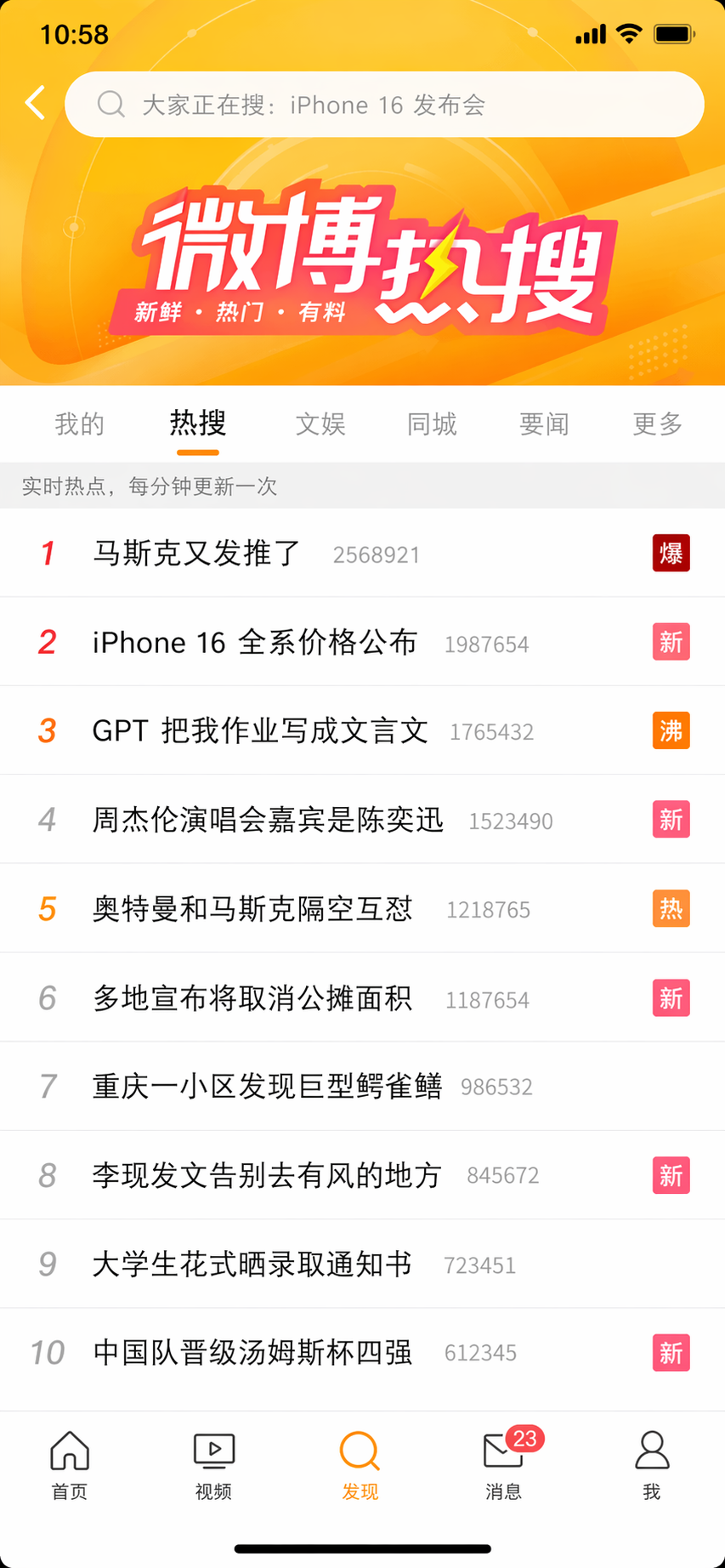 GPT-Image-2 全量上线，中文顶到爆，50+ Case 生图实测