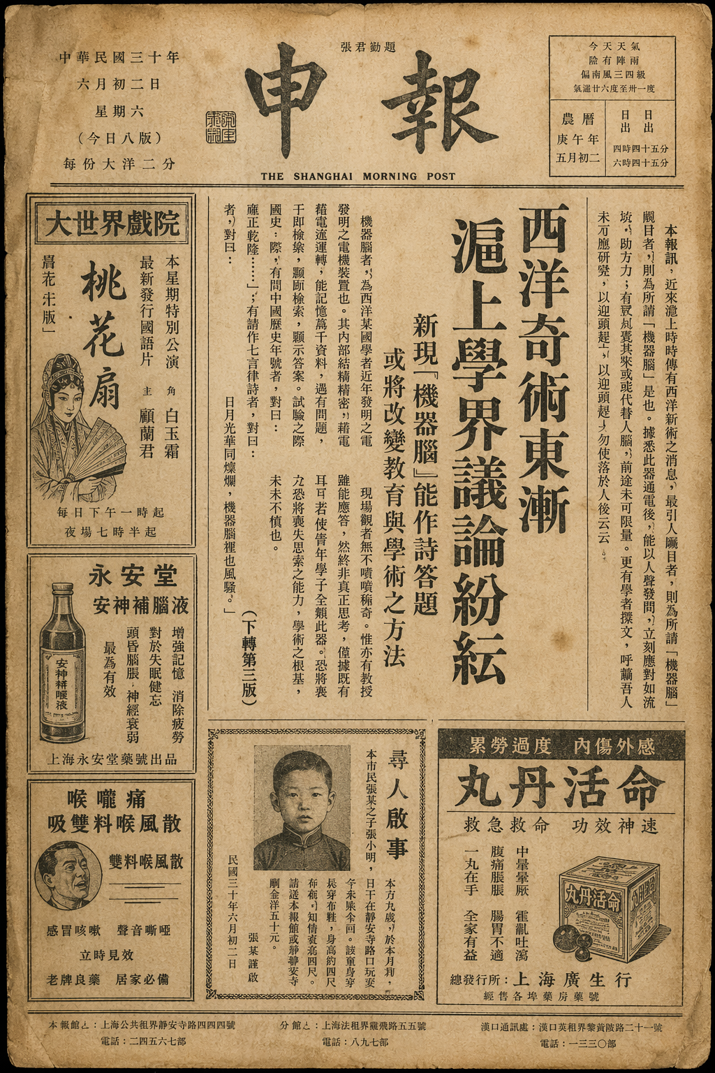 GPT-Image-2 全量上线，中文顶到爆，50+ Case 生图实测