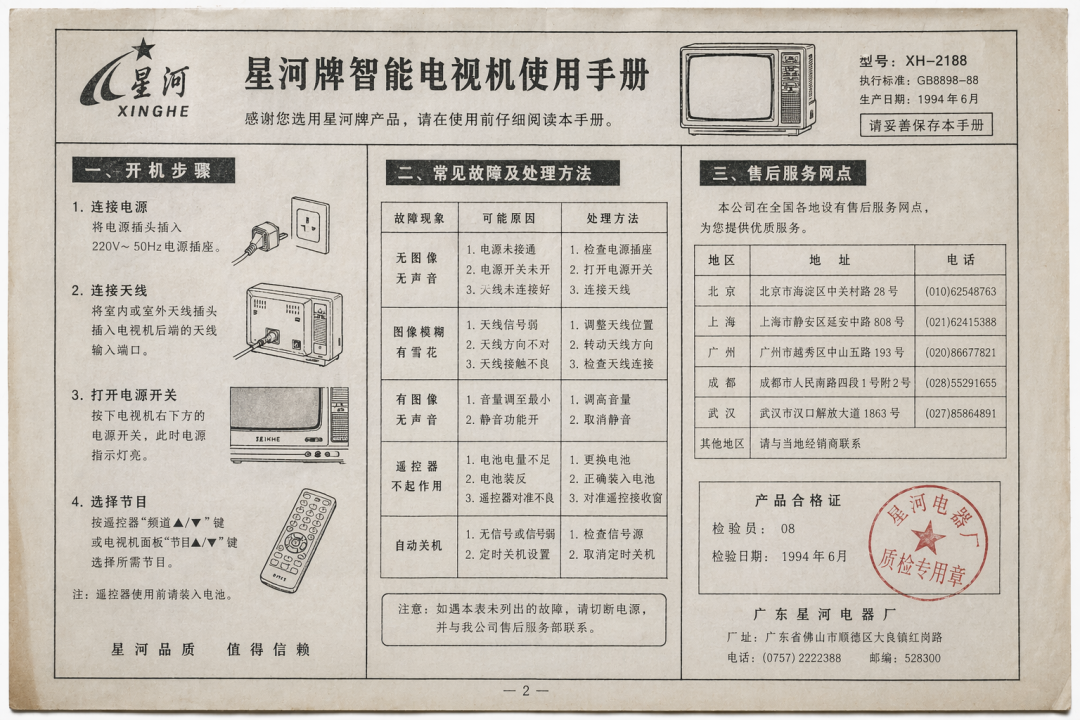 GPT-Image-2 全量上线，中文顶到爆，50+ Case 生图实测