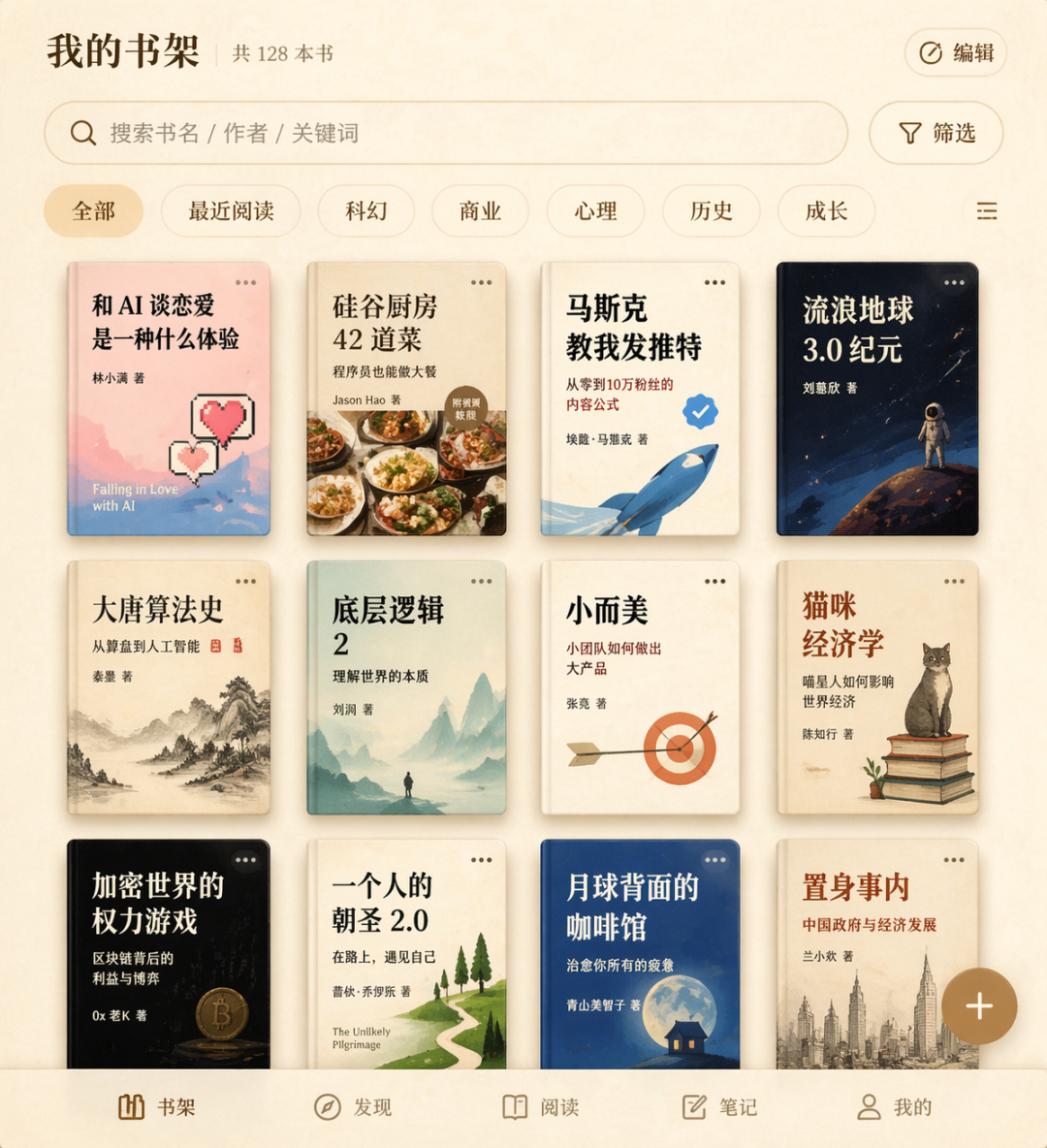 GPT-Image-2 全量上线，中文顶到爆，50+ Case 生图实测