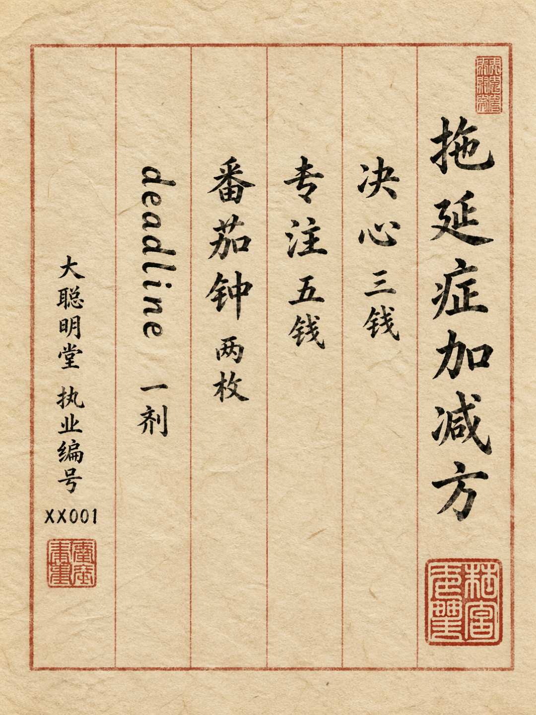 GPT-Image-2 全量上线，中文顶到爆，50+ Case 生图实测