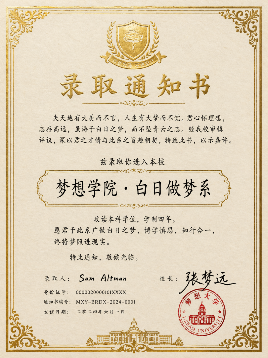 GPT-Image-2 全量上线，中文顶到爆，50+ Case 生图实测