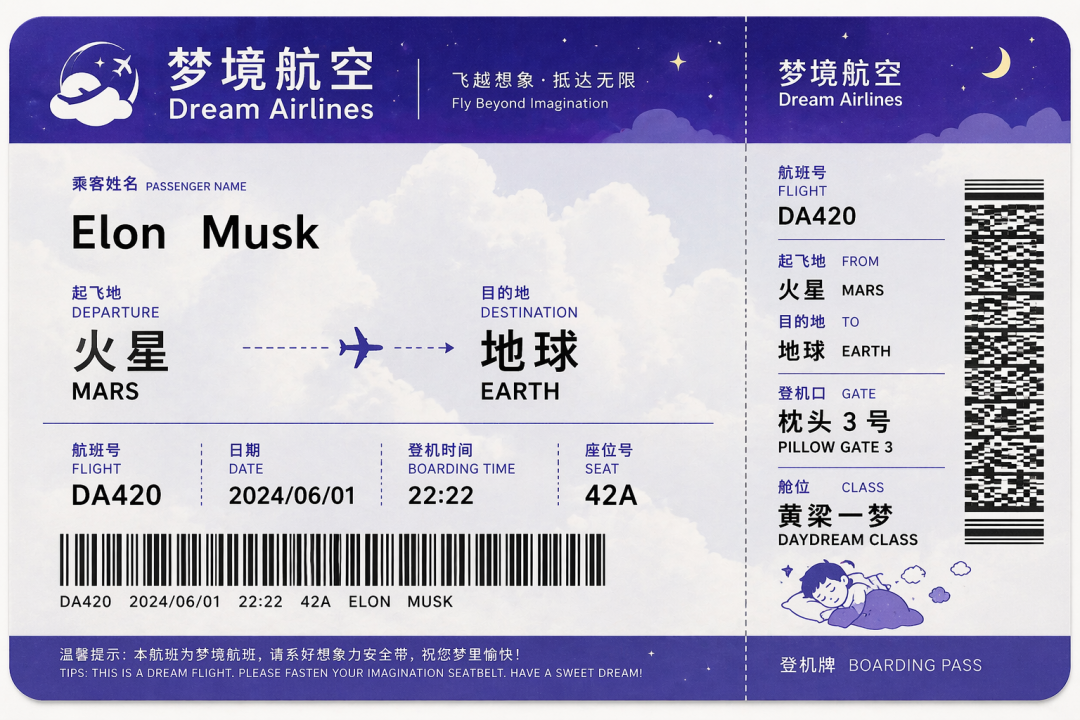 GPT-Image-2 全量上线，中文顶到爆，50+ Case 生图实测