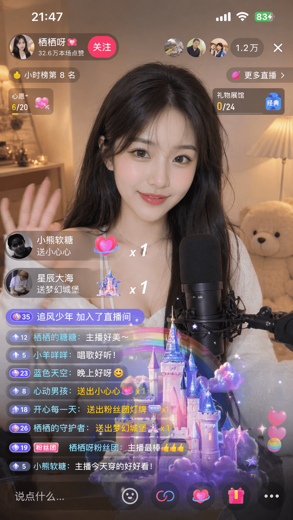 ChatGPT Image 2 来了，它终结了整个行业！从今天开始，一切都可能是假的。