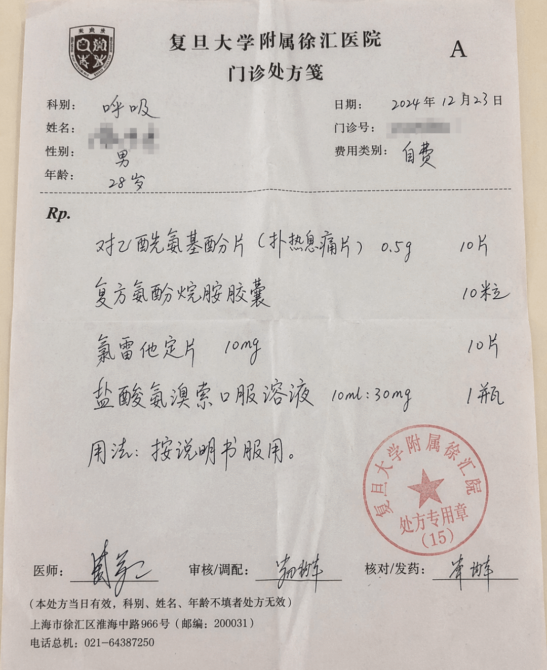 ChatGPT Image 2 来了，它终结了整个行业！从今天开始，一切都可能是假的。