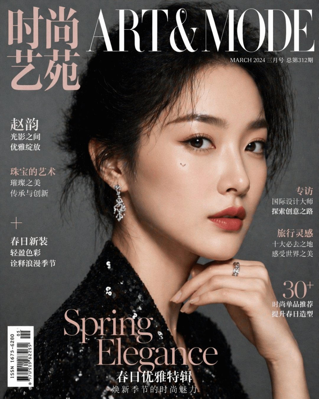 ChatGPT Image 2 来了，它终结了整个行业！从今天开始，一切都可能是假的。