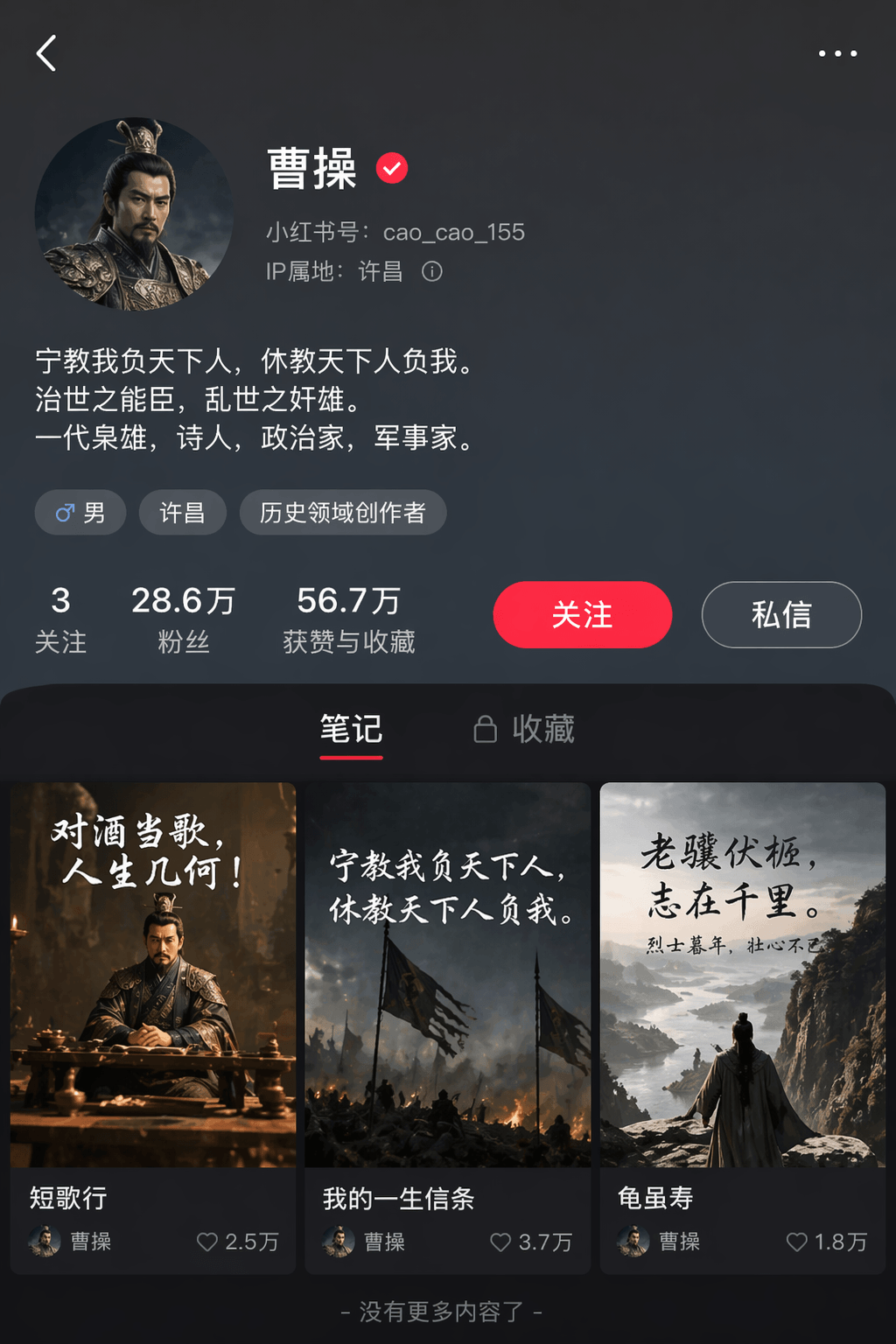 ChatGPT Image 2 来了，它终结了整个行业！从今天开始，一切都可能是假的。