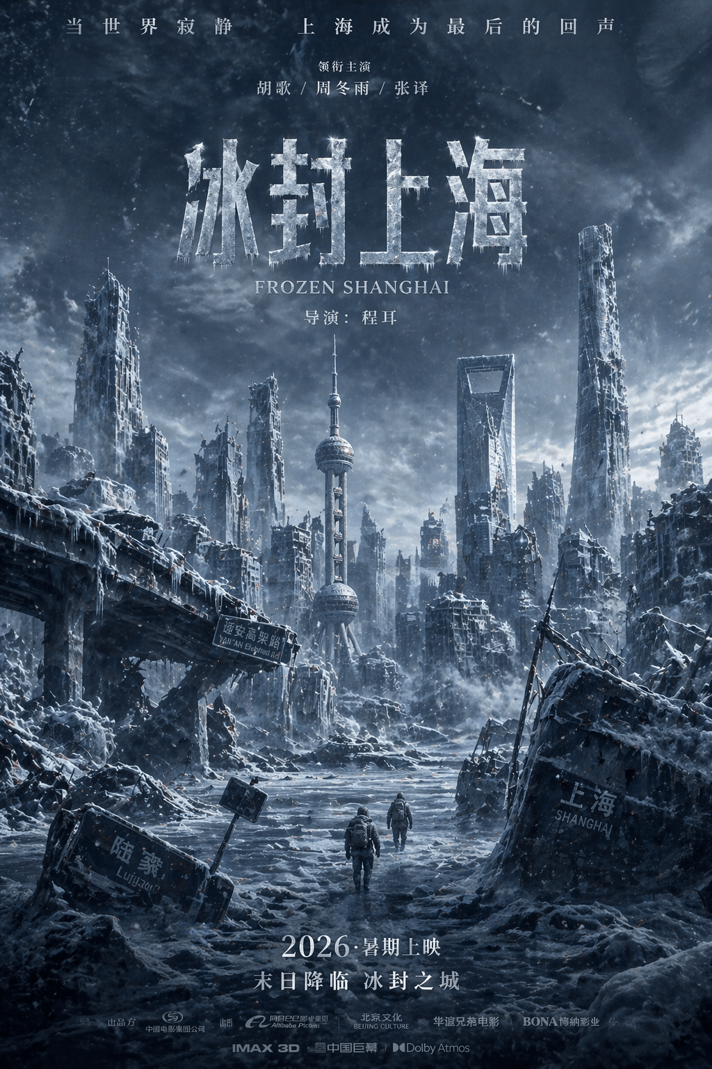 ChatGPT Image 2 来了，它终结了整个行业！从今天开始，一切都可能是假的。