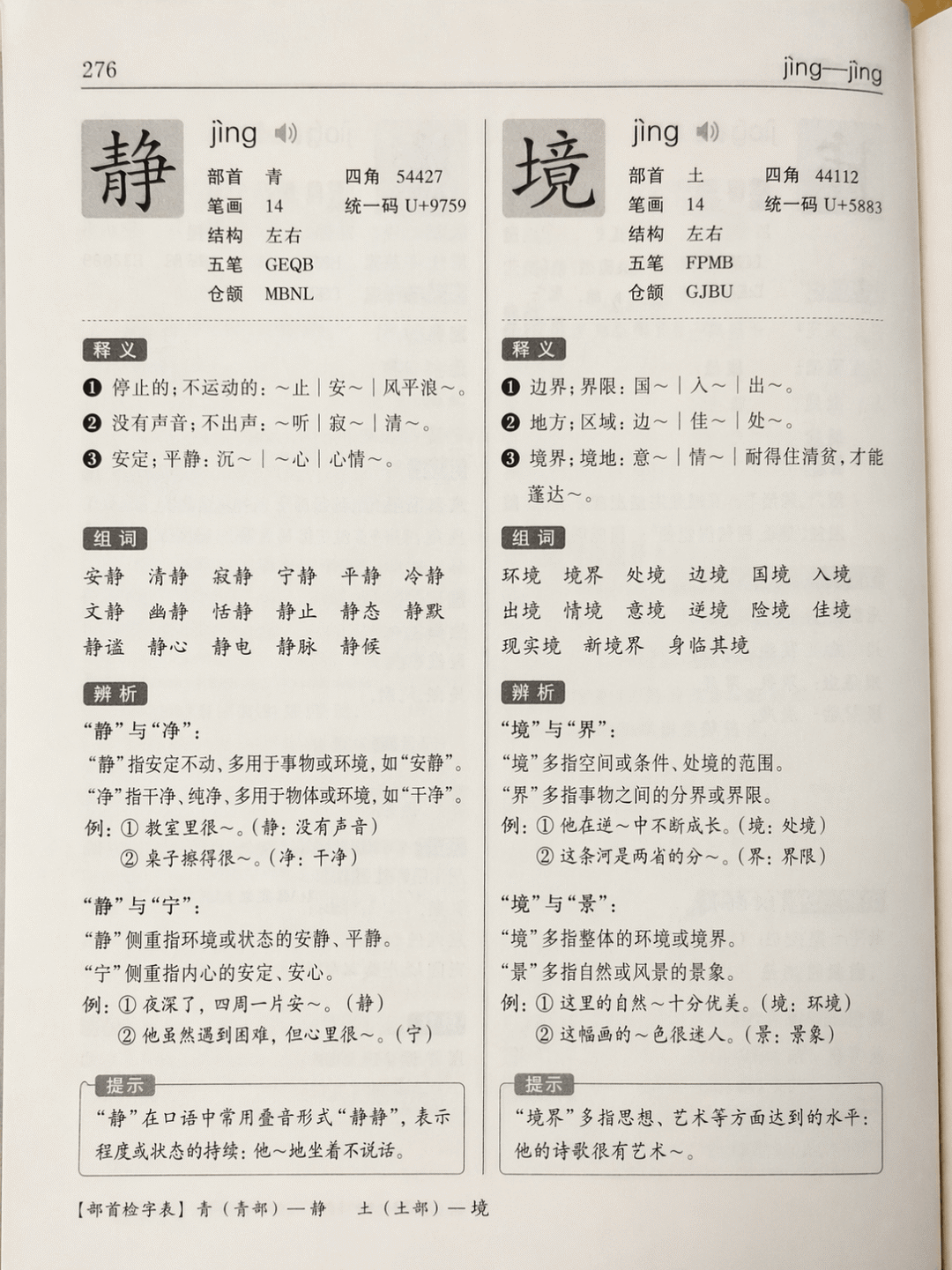 ChatGPT Image 2 来了，它终结了整个行业！从今天开始，一切都可能是假的。