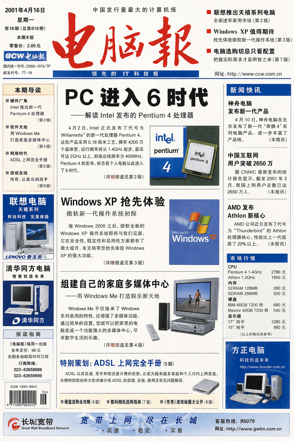 ChatGPT Image 2 来了，它终结了整个行业！从今天开始，一切都可能是假的。