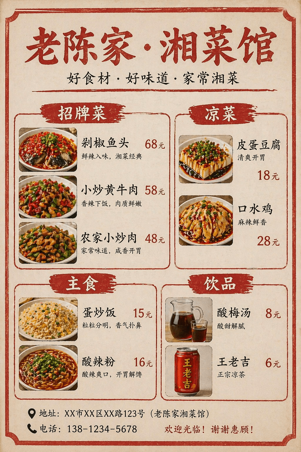 ChatGPT Image 2 来了，它终结了整个行业！从今天开始，一切都可能是假的。