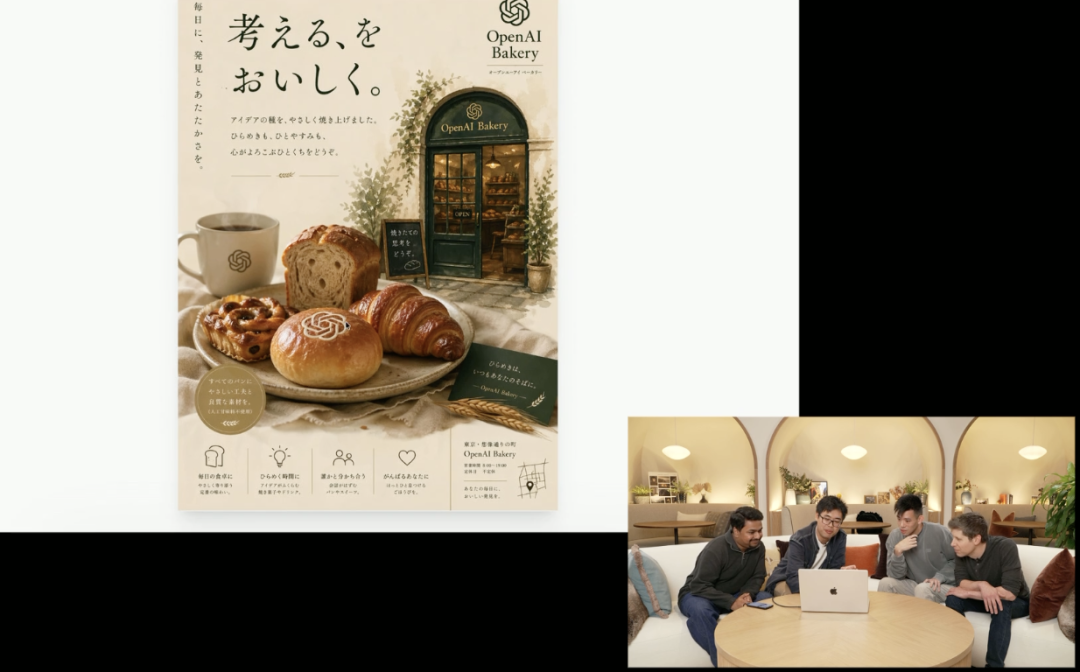 ChatGPT Images 2.0震撼发布！碾压谷歌Nano Banana，设计真要完了