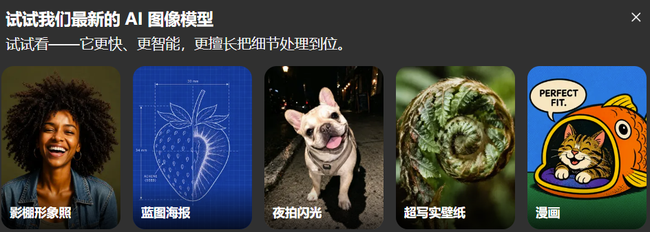 ChatGPT Images 2.0震撼发布！碾压谷歌Nano Banana，设计真要完了