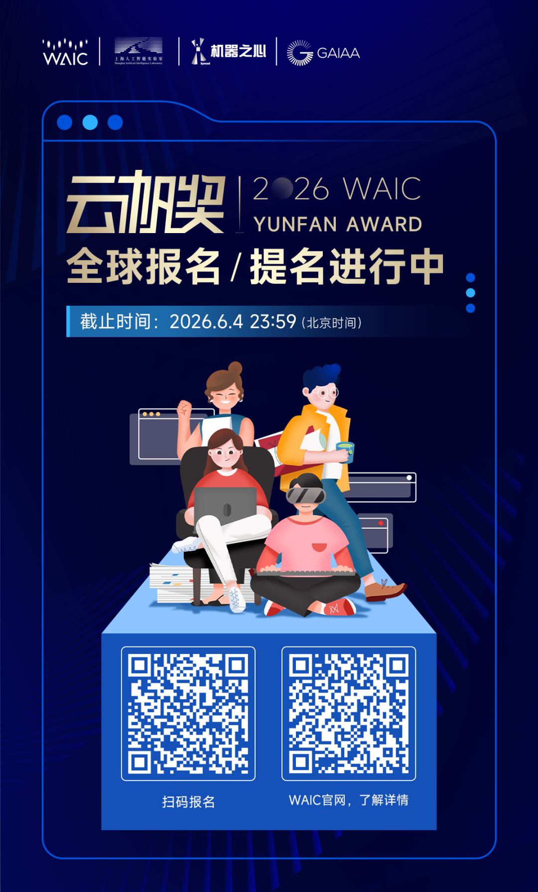 ChatGPT Images 2.0震撼发布！碾压谷歌Nano Banana，设计真要完了