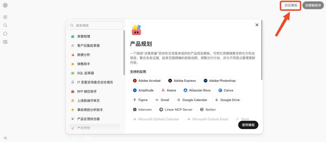 GPTs 已死！刚刚，OpenAI 发布「云端龙虾」，限时免费